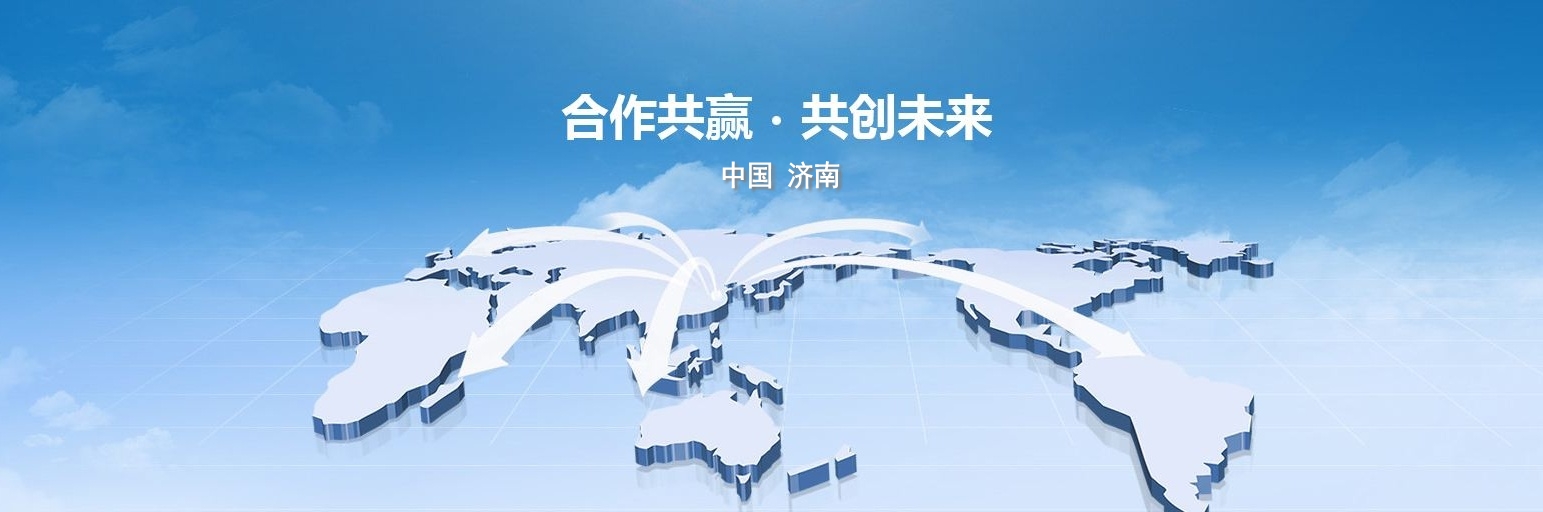 1642038940862384.jpg 共赢 济南.jpg